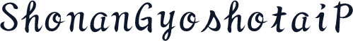 ShonanGyoshotaiP