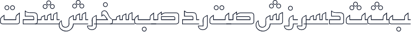 PersianKufiOutlineSSK