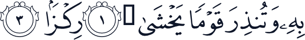 QCF_P312
