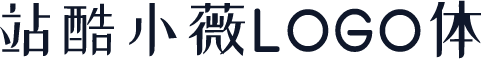 站酷小薇LOGO体