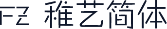 FZ 稚艺简体