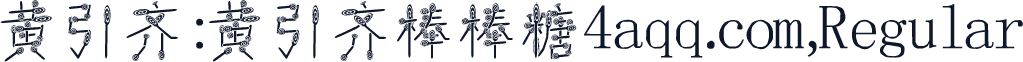 黄引齐:黄引齐棒棒糖4aqq.com,Regular