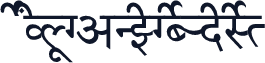 AkrutiDevPriyaNormal