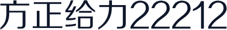 方正给力22212