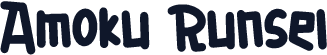 Amoku Runsel