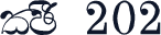 CPS 202