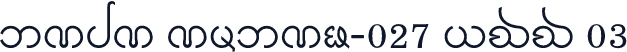 MAHA ANMAI-027 Off 03