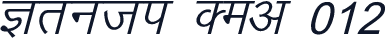Kruti Dev 012