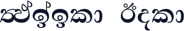 FMAbabld  Bold
