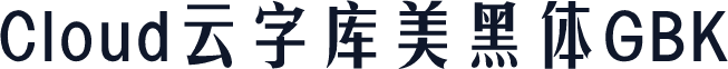 Cloud云字库美黑体GBK