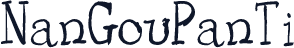 NanGouPanTi