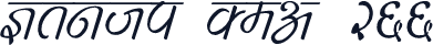 Kruti Dev 266