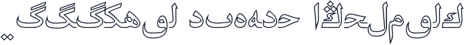 Biligyar UIGHUR EmSquare