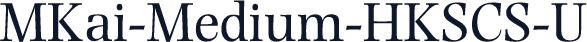 MKai-Medium-HKSCS-U