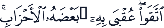 QCF_P254