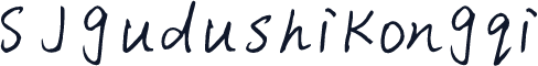 SJgudushikongqi