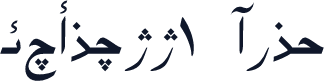 F_Class1 Bold