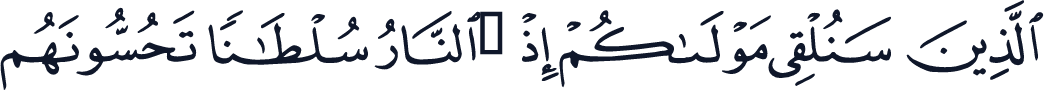 QCF_P069