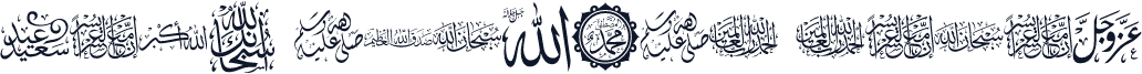 font islamic color