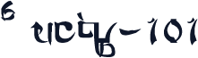 A Ying-101
