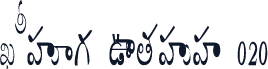 Kruti Telugu 020
