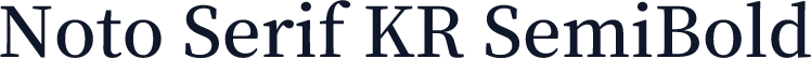 Noto Serif KR SemiBold