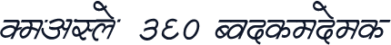 DevLys 360 Condensed