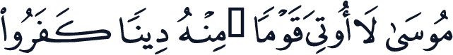 QCF_P061