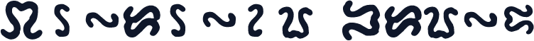 Ophidean Runes