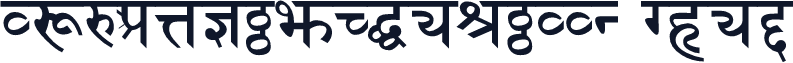SanskritDelhiSSK Bold