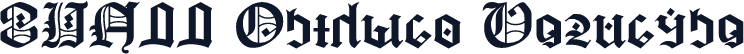 NKF11 Magicum Texturae