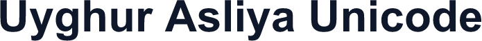 Uyghur Asliya Unicode