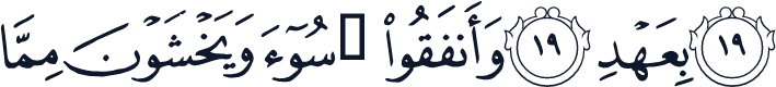 QCF_P252