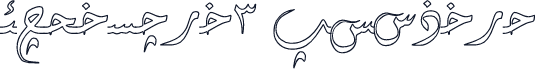 F_divani3 Outline