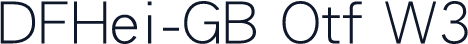 DFHei-GB Otf W3