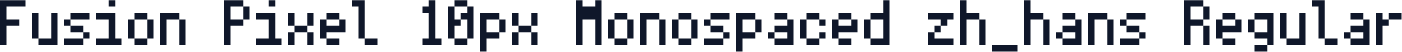 Fusion Pixel 10px Monospaced zh_hans Regular