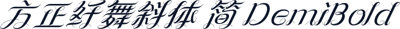 方正纤舞斜体 简 DemiBold
