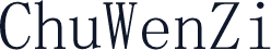 ChuWenZi