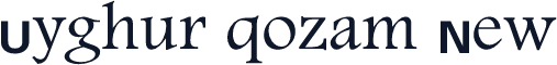 Uyghur qozam New