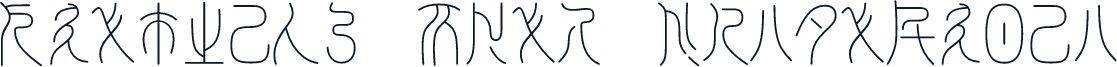 Xianzhou Seal ExtraLight