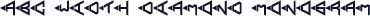 ABC Width Diamond Monogram