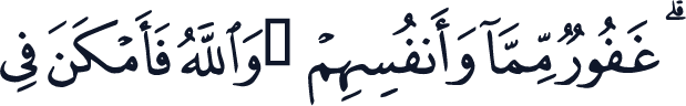 QCF_P186