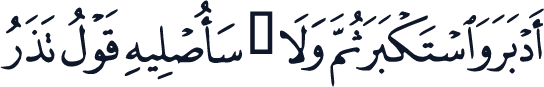 QCF_P576