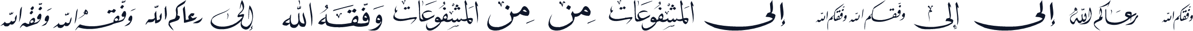Mcs Letter Word 2