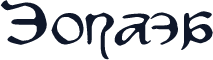 Eorzea