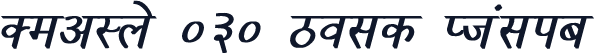 DevLys 030 Bold Italic