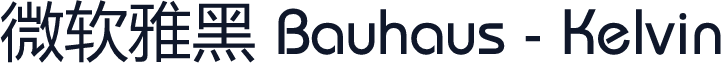 微软雅黑 Bauhaus - Kelvin