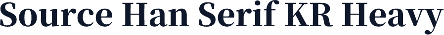 Source Han Serif KR Heavy