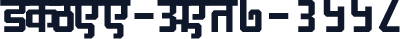 SHREE-DEV7-3558