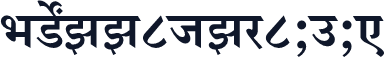 SHREE-DEV-0709